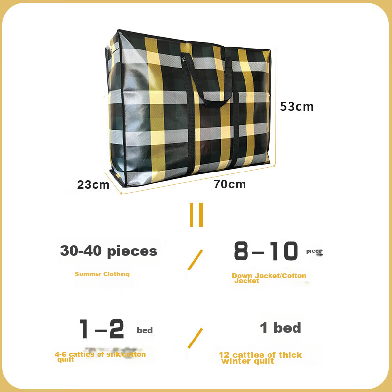 Jinghuisichuang Moving Packing Bags, Reinforced Tear-Resistant Large Capacity Storage Bags, Express Woven Bags, Clothing Storage Bags, 2-Pack