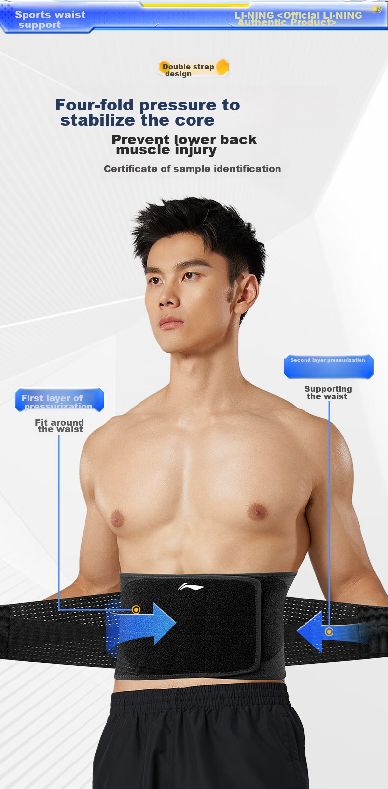 Li-Ning Waist Support Belt for Sports, Fitness, Herniated Disc, Lumbar Muscle Strain, Men And Women, Prolonged Sitting, Running, Basketball, Deadlifts, Waist Protectio 1