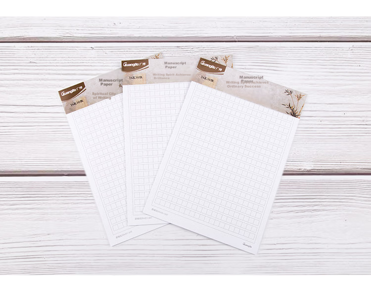 GuangBo Manuscript Paper, Composition Paper, Single-Lined Letter Paper, Report Paper for Party Membership Application, Draft Notebook, 16K30 Sheets, Pack of 3, GB16218 14