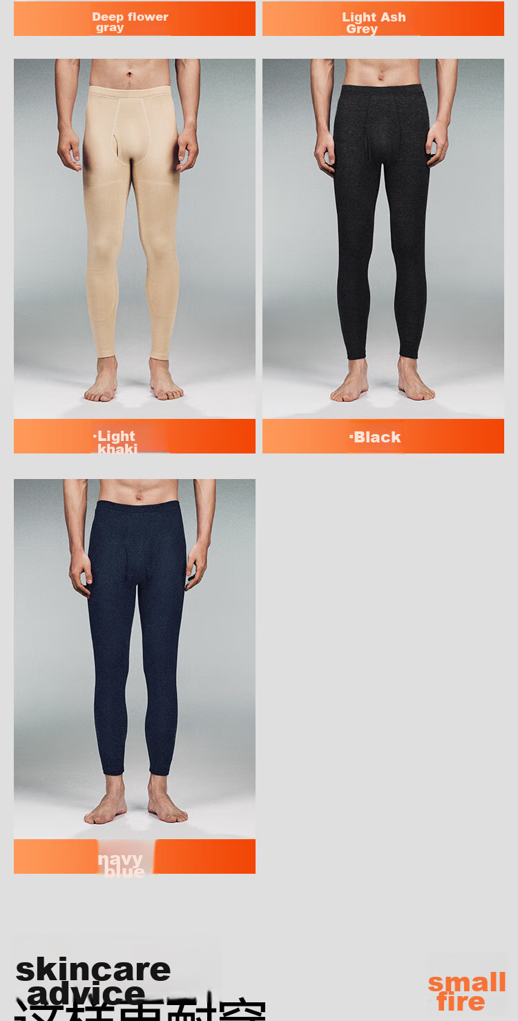 HLA [Xiaohuo-Air9] Thermal Underwear for Men, Double-Sided Fleece Lining, 280g Antibacterial Heating Patch, Thin Autumn Pants, Single Pants, Underpants 19