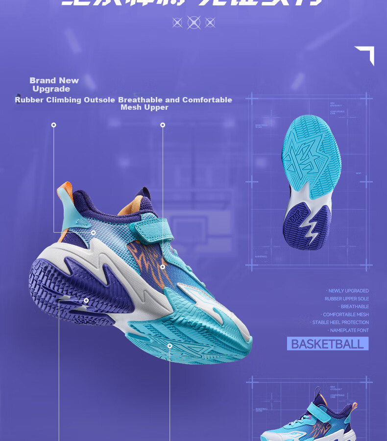 361° Children's Shoes, Hanjiang Kids Basketball Shoes, Size 25, All-Season Hard Ground Wear-Resistant Practical Training Sports Class Basketball Shoes, Purple, Size 27.5 3