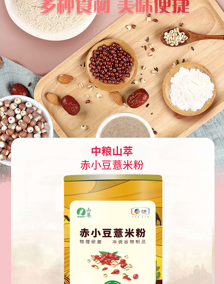 详情图.png