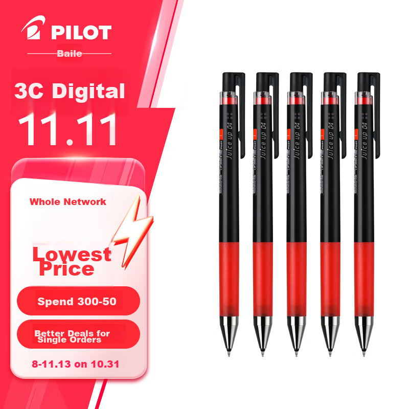 PILOT JUIC-0153198