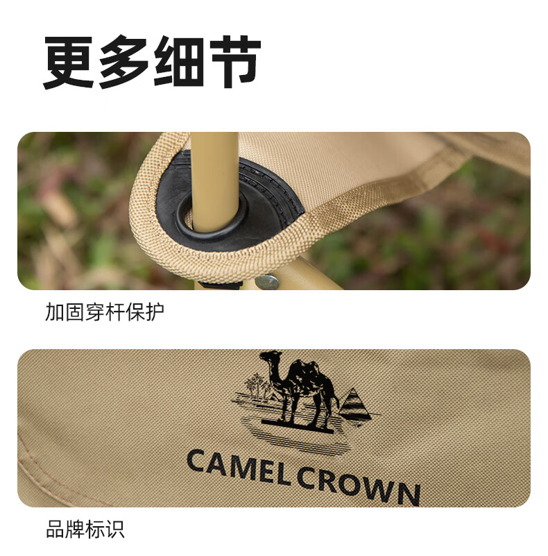 CAMEL Outdoor Camping Folding Chair Fishing Stool Beach Recliner Moon Chair Folding Stool Sketching Table Chair Equipment 5970G 7