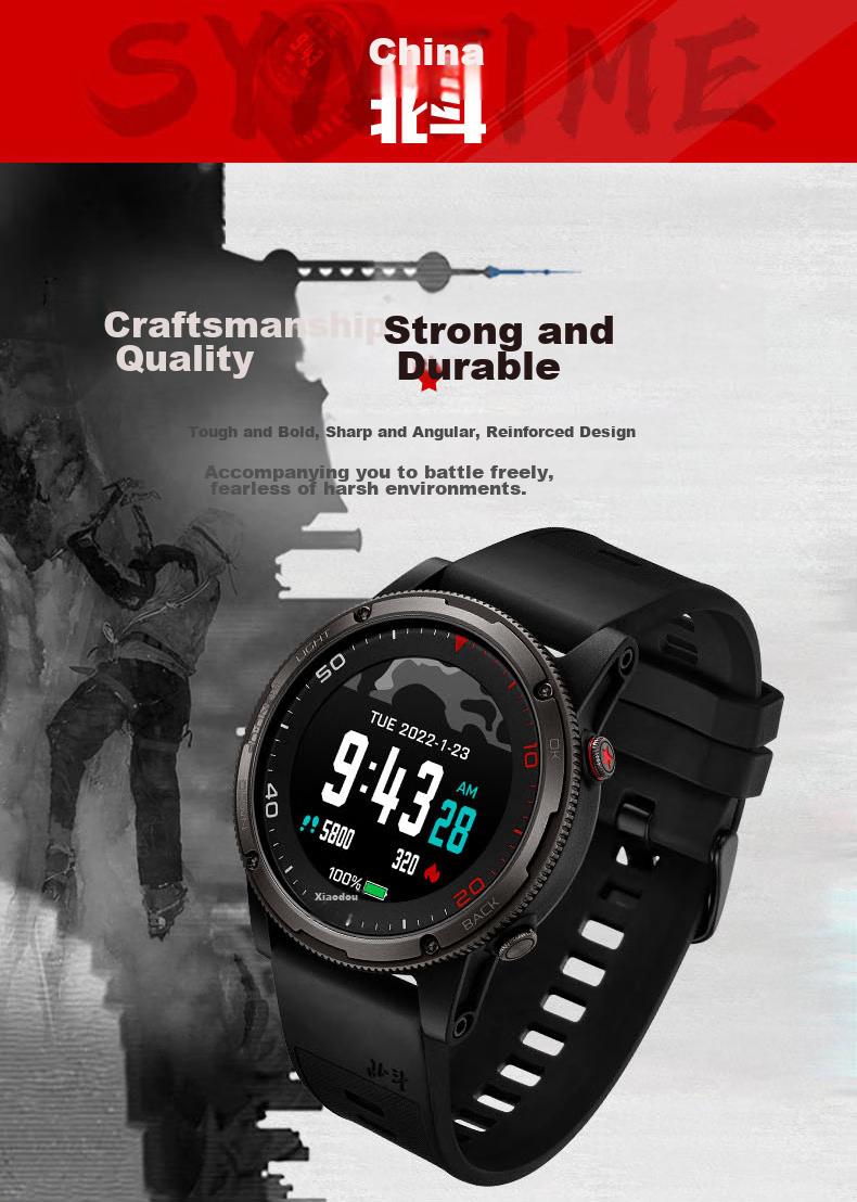 Beidou Watch Syntime5 MAX Smart Outdoor Sports Multifunctional Running Cycling GPS Payment Gift 3