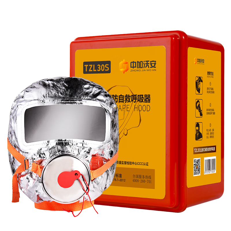 ZHONG JIA WO AN Fire Escape Mask, Smoke And Gas Protection Full Face Respirator, Hotel TZL30 Filter-Type Fire Self-Rescue Breathing Apparatus
