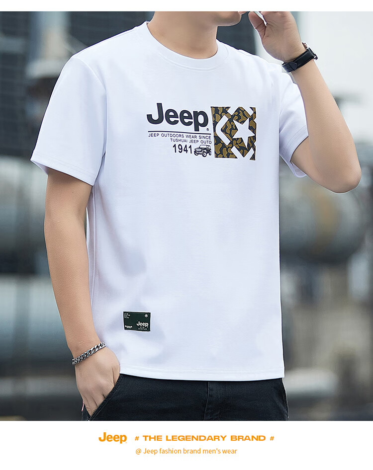 JEEP Men's Short-Sleeve T-Shirt, Summer Round Neck Thin Loose Breathable Versatile Clothing, White, Size L 8