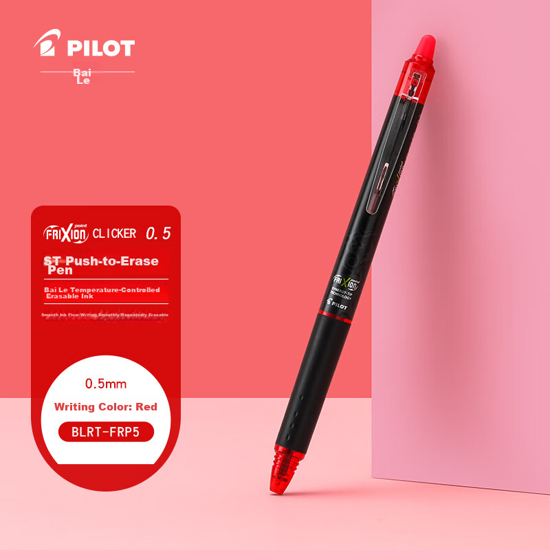 PILOT Frix-0148648