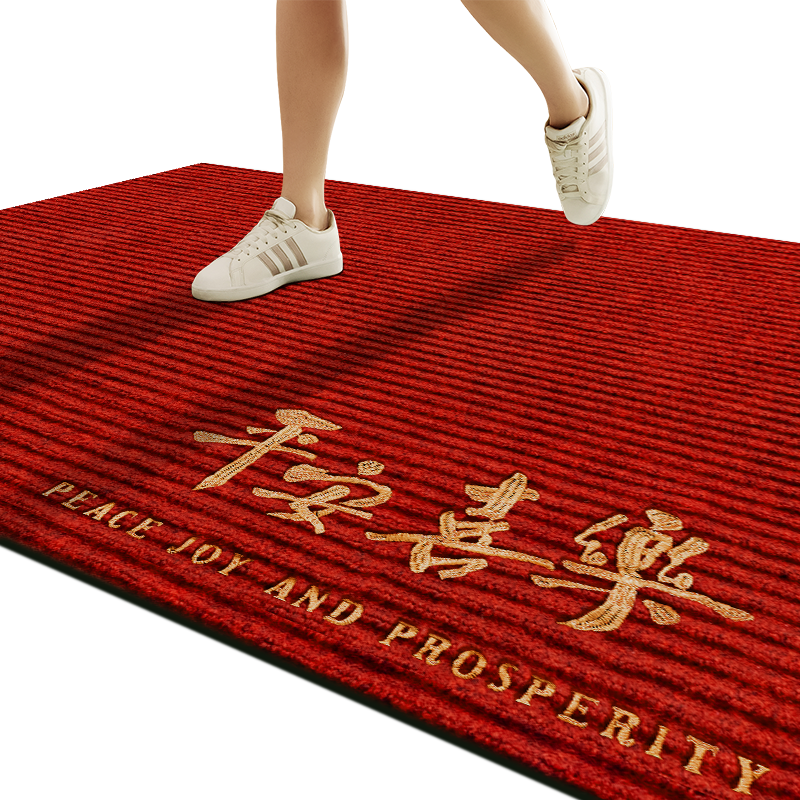 Nanfangshenghuo Entrance Mat, Luxury Doormat, Non-Slip Mat, Thickened Red Housewarming Mat for Indoor Entryway, Customizable