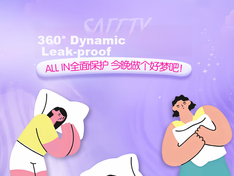 Weier Cloud-Feel Puffy Pants, Fitted Extended Leak-Proof M-L Size, 5 Pieces, Sleep Pants, Sold by JD, Menstrual Pads 7