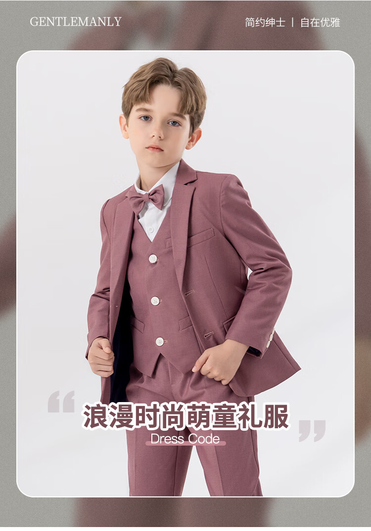 LUOBOBEIBEI Children's Small Suit, Handsome Boys' British-Style Blazer Jacket, Spring New Year Outfit, Pink Four-Piece Set, Size 120 1