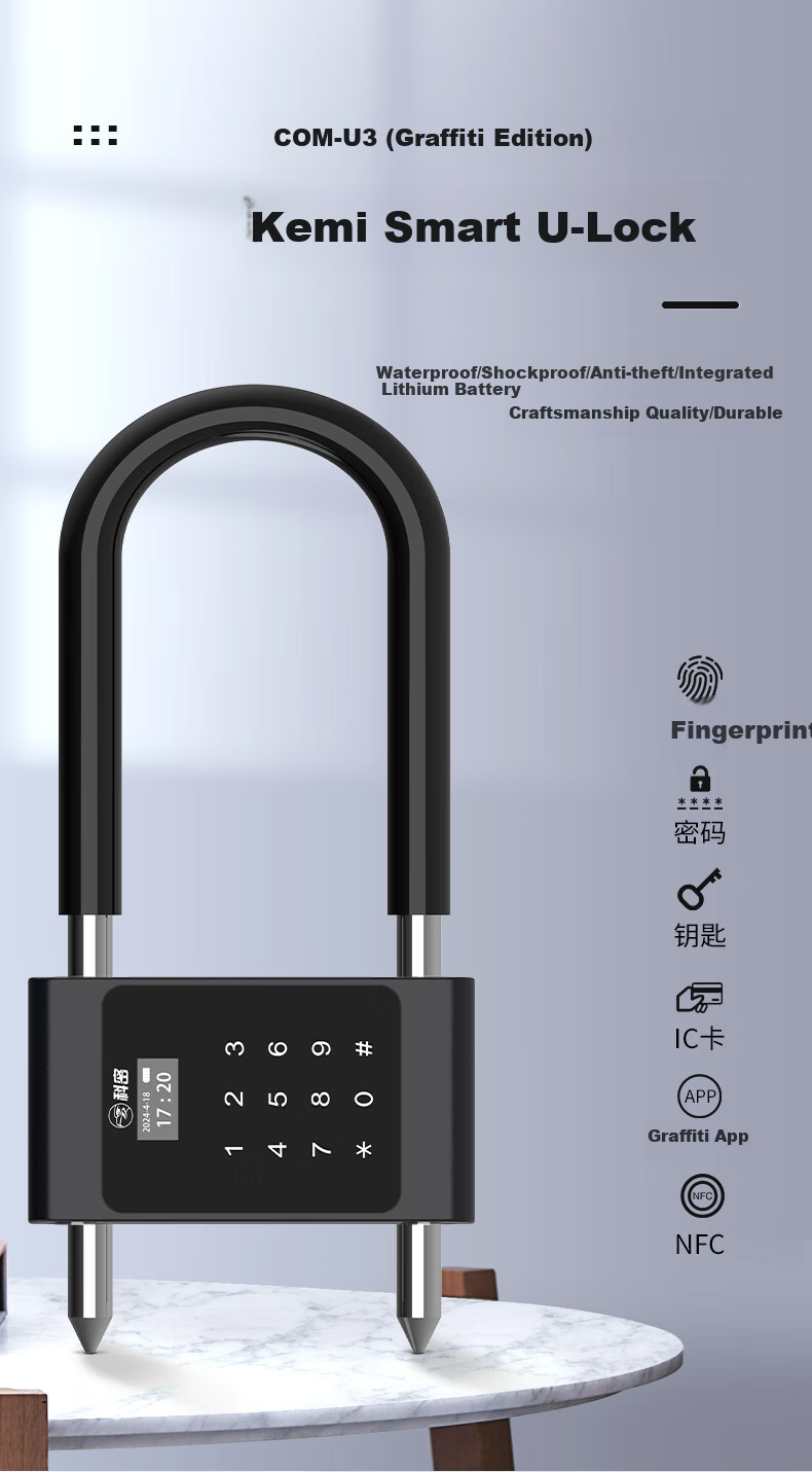 Kemi Smart Fingerprint U-Shaped Lock, Glass Door Fingerprint Lock, Double-Door Anti-Theft Electronic Password Lock, Office And Shop Plug-In Lock, APP Attendance Recording, COM-U3 1