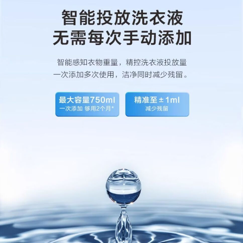 海尔【精华洗】10公斤kg智能投放全自动家用变频滚筒洗衣机 XQG100-BD1426L洗脱一体 除菌 中途添衣高温筒自洁