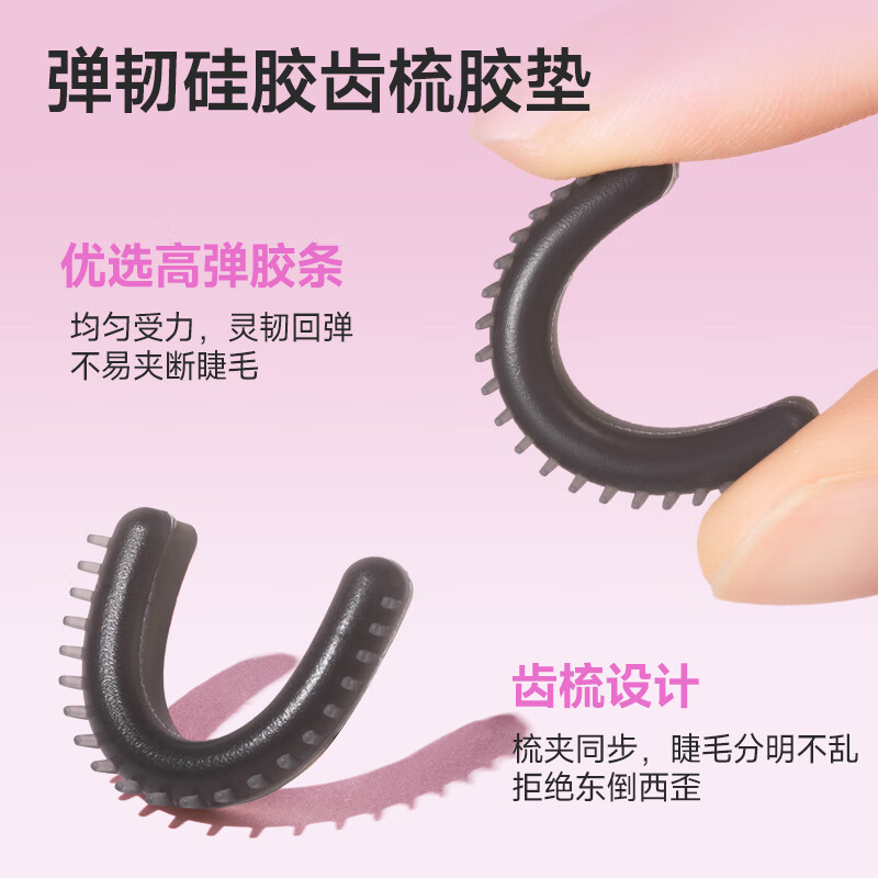 Плойка для ресниц Ukiss Ultra Wide Tooth, портативная, без каркаса, для естественного и стойкого завитка