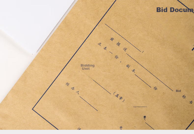 Kelangxinsheng KL-TB520 Thickened Bid Document Folder, File Folder, Tender Submission Sealed Bag, Kraft Paper Document Folder, Quotation Archive Folder, A4 Bid Folder, 10mm Thick, 10 Pieces with Sealing Strips Included 5