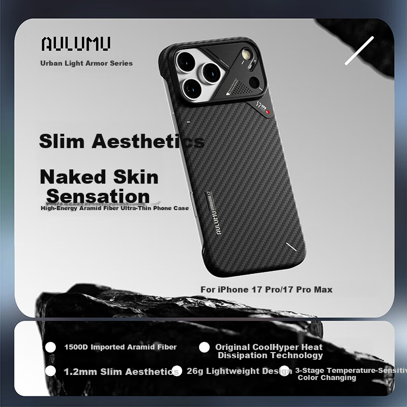 Чехол AULUMU для Apple iPhone 17 Pro Max, из арамидного волокна, ультратонкий, с защитой от царапин, черный