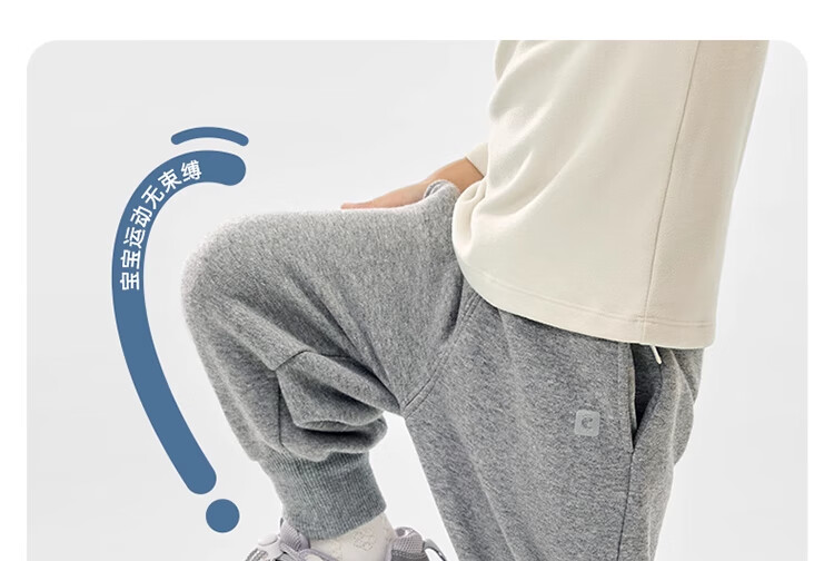 Ciciibear Moisture-Wicking Bear Pants, Ciciibear Boys' Knit Pants Spring And Autumn Style Sweatpants, Baby Casual Pants Children's Trousers 6