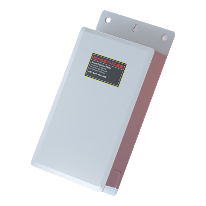 KeepLINK KP-9000 Three-Port 100Mbps PoE Switch, Power Supply for One Input And Two Outputs, Repeater Separator/Unit