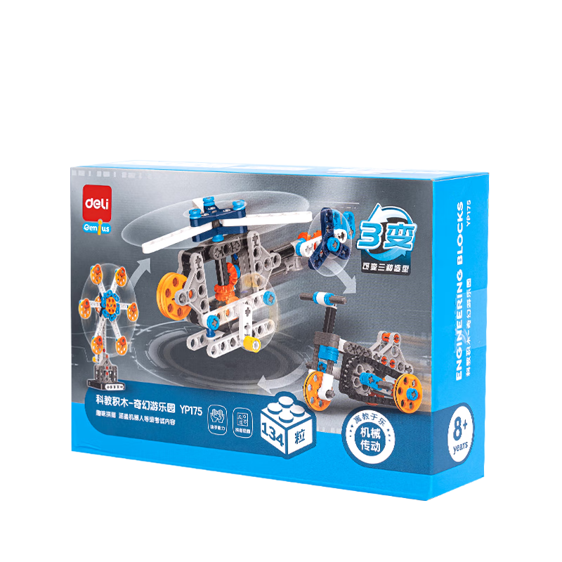 Deli Educational Fantasy Playground, 3D Building Blocks, Small Particles, Children's Back-To Toy, Birthday And School Gift, YP175