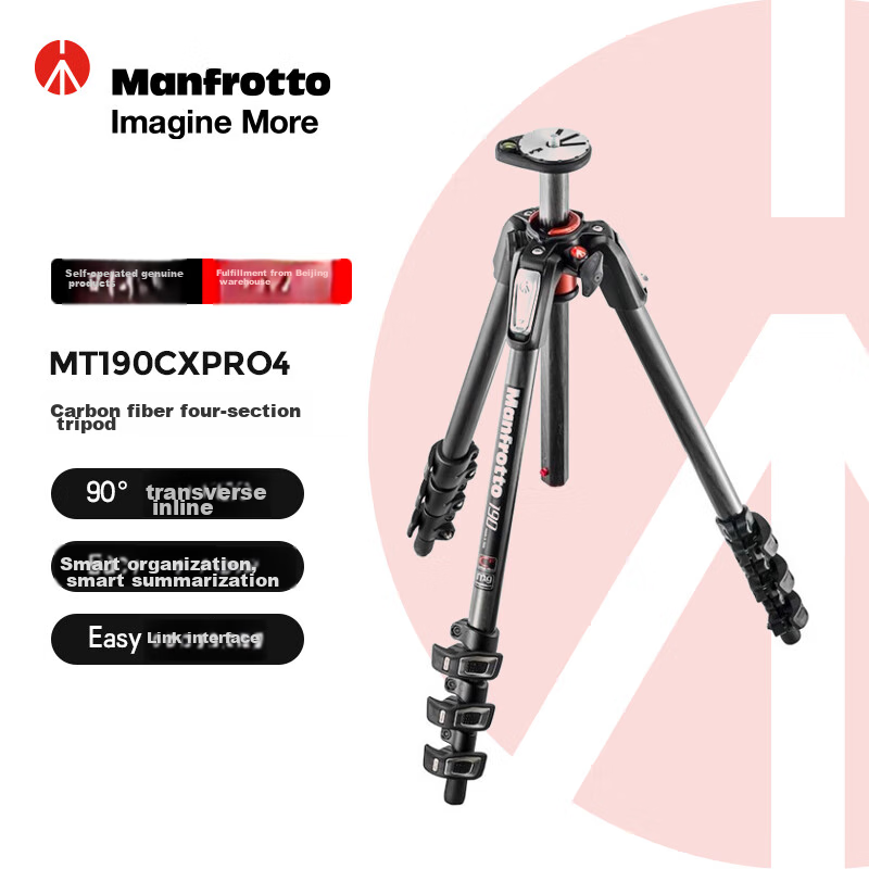 Manfrotto MT190CXPRO4 Carbon Fiber Four-Section Tripod with Central Column, Horizontal Positioning, Stable for Travel Mirrorless And DSLR Cameras, Weight Capacity 15kg