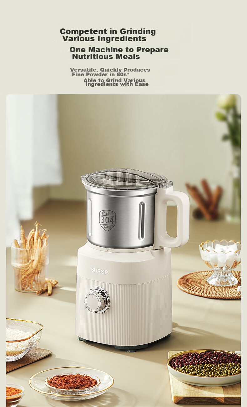 SUPOR Grinder, Home Food Processor, Multi-Functional Machine for Grains And Cereals, Portable Powder Maker, Ultra-Fine Grinding Machine SMF01 5