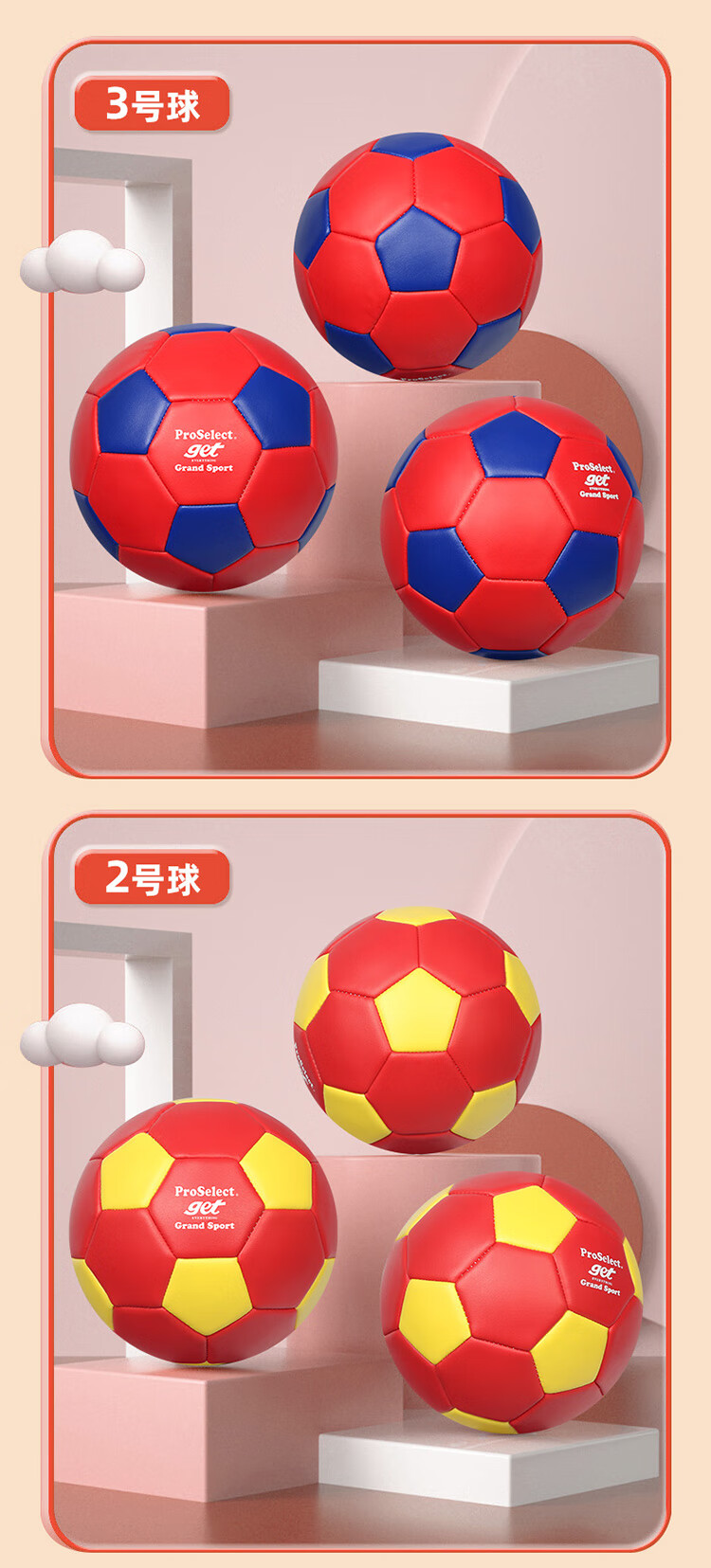 ProSelect Handball for Children, Baby Soccer Ball Toy, PU Non-Slip Wear-Resistant Student Training Handball GS248M1 6