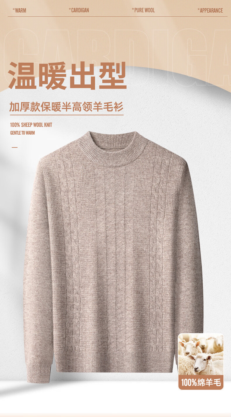 Hengyuanxiang Men's Thick 100% Pure Wool Sweater Winter New Round Neck Casual Knitwear for Middle-aged and Young Men 1