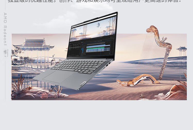 ThinkPad Lenovo ThinkBook 14+ 2026 AI All-in-One Laptop Ryzen AI9 H 465 32GB 1TB 3K 14.5-inch Star White with 15% National Subsidy 23