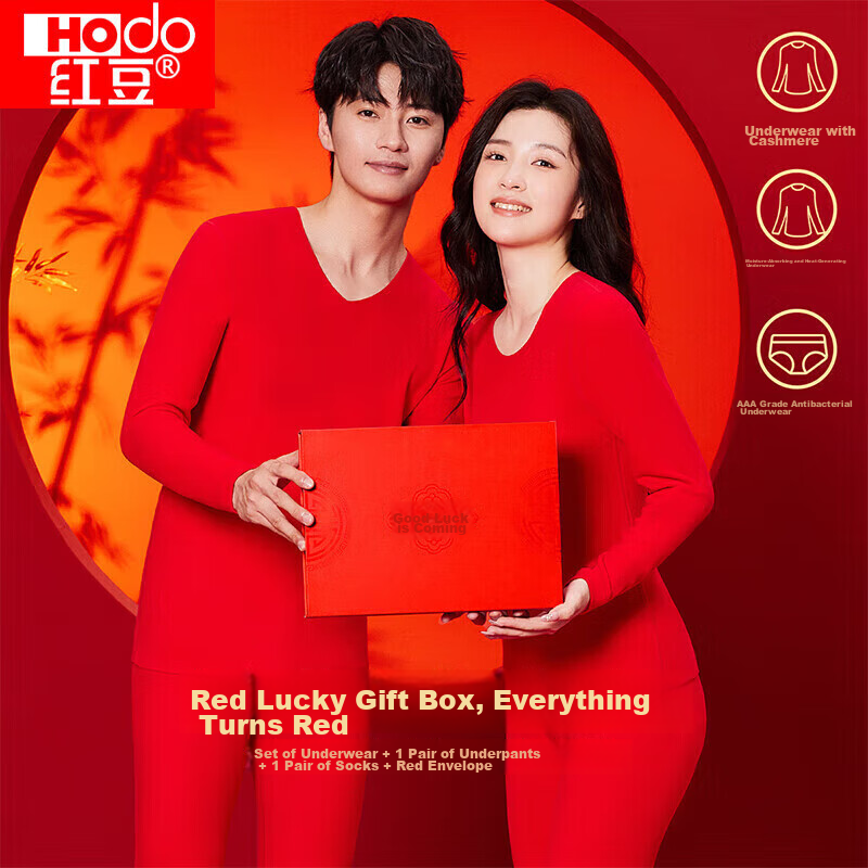 Hodo Women's Red Horse Year Thermal Seamless Antibacterial Soft Cotton Underwear Set with Autumn Shirt, Pants, Underwear, and Socks Gift Box