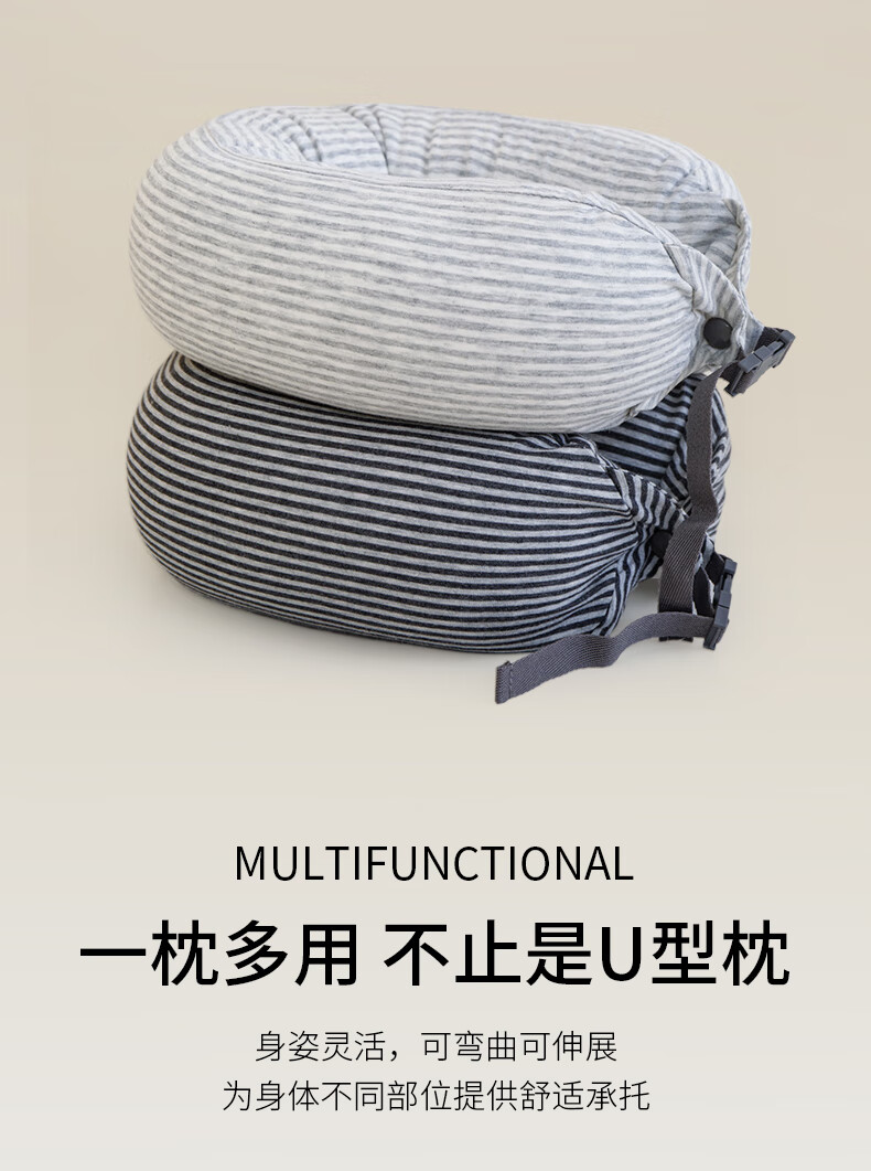 Grace Pure Cotton U-Shaped Travel Neck Pillow Gray Striped 1