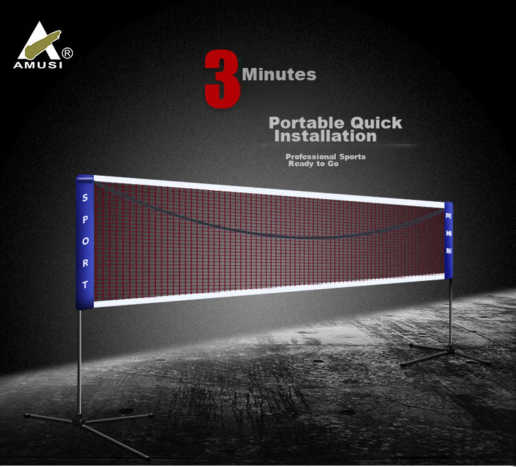 Amusi Badminton Net Stand, Portable Tennis Net Stand, 5.1 Meters Standard Type, Adjustable Height, Free Net Included 1