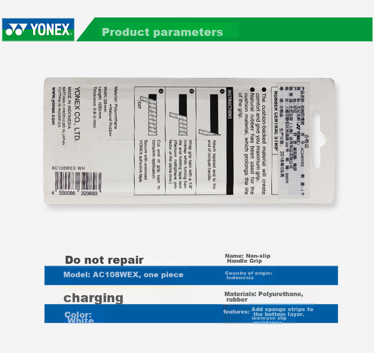 YONEX Badminton Grip Tape, Non-Slip, Sweat-Absorbing, Handle Grip Tape, AC-108WEX White 5