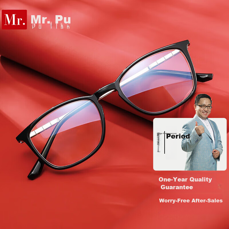 Mr.PuTian Anti-Blue Light Reading Glasses for Men And Women, Genuine Presbyopic Glasses for Elderly with Farsightedness, Black Frame, 100 Degrees (40-49 Years Old)