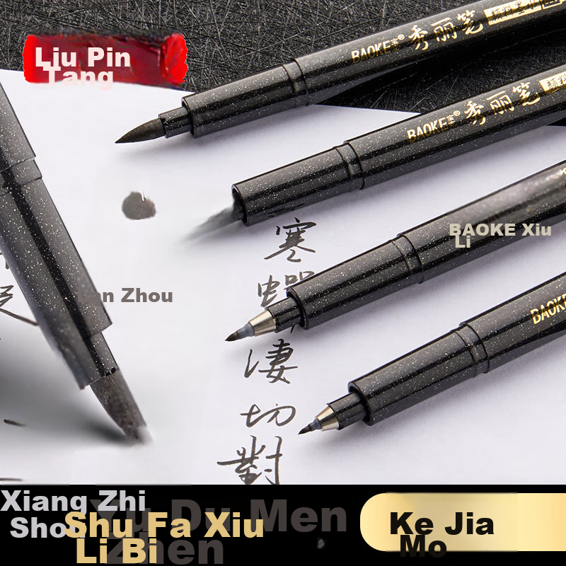 Liupintang [4-Pack with Ink], Xiuli Pen Small Regular Script Calligraphy Practice Book with Extra Ink, Signature Pad for Elementary Students And Adults, Beginner-Specific Hard Pen Hand-Drawn Fine Xiuli Pe