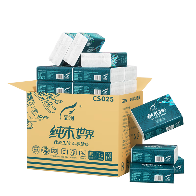 Feiyu Commercial Hand Towel Paper, 1-Ply, 200 Sheets*20 Packs, Pull-Out Design for Hotels, Bathrooms, Kitchens, CS025