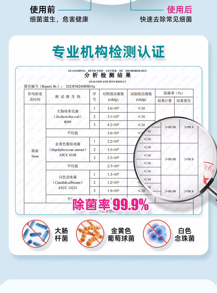详情图.png
