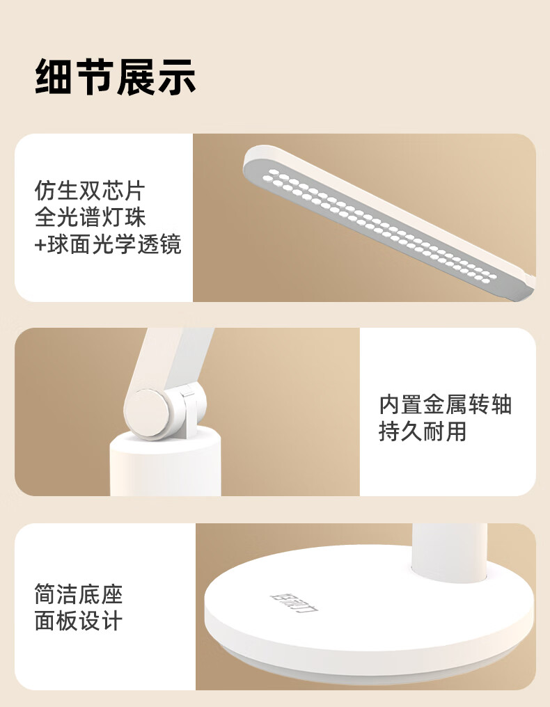 详情图.png