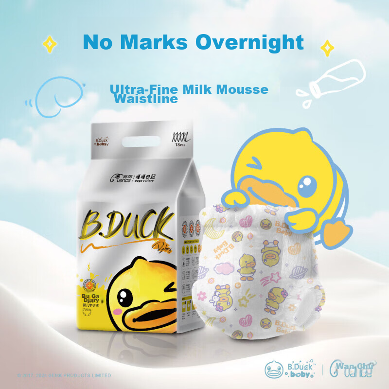 Подгузники-трусики Wanchu Little Yellow Duck, XXL, 21 шт. (10-14 кг), ультратонкие, сухие и дышащие