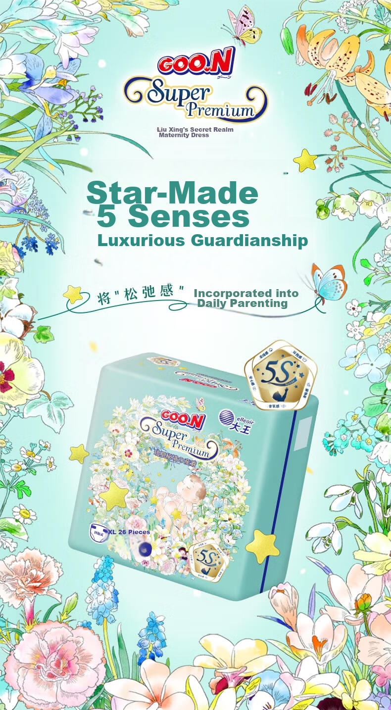 GOO.N [Brand Direct Supply] Luxian Secret Realm Diapers, XL 26 Pieces (12-17kg), Disposable Diapers, Luxurious And Breathable 1