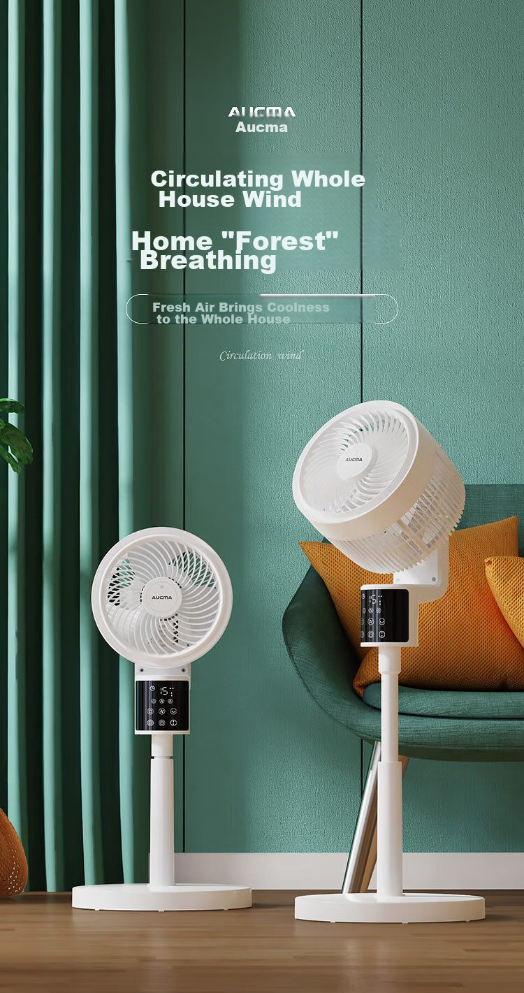 AUCMA Air Circulation Fan, Home Electric Fan, DC Inverter Floor Fan, Adjustable Height with Remote Control, Quiet Low-Noise Electric Fan, 8-Degree Oscillation Circulation Convection A205(Y) 1