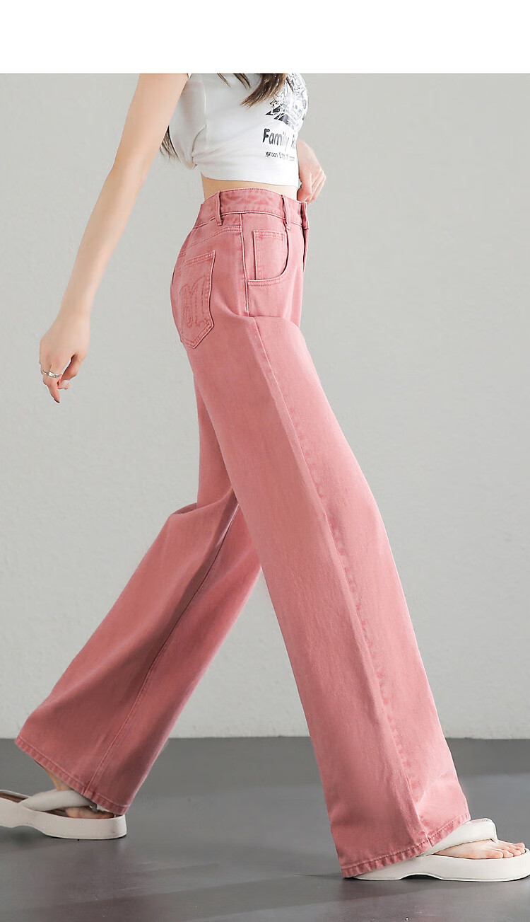 Dme [Vertical Straight Cotton Bare Feel Experience] Spring And Autumn, Slightly Chubby Pear-Shaped High-Waisted Slimming Embroidered Wide-Leg Jeans 13