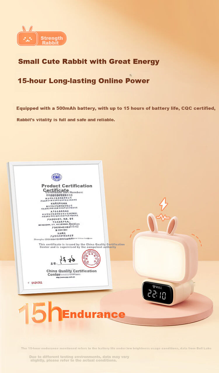 BULL Cute Rabbit Night Light, Ambient Light, Three-Level Color Adjustment, Stepless Dimming, Timer, Wireless Remote Control, 500mAh Battery-Powered Clock Model 4