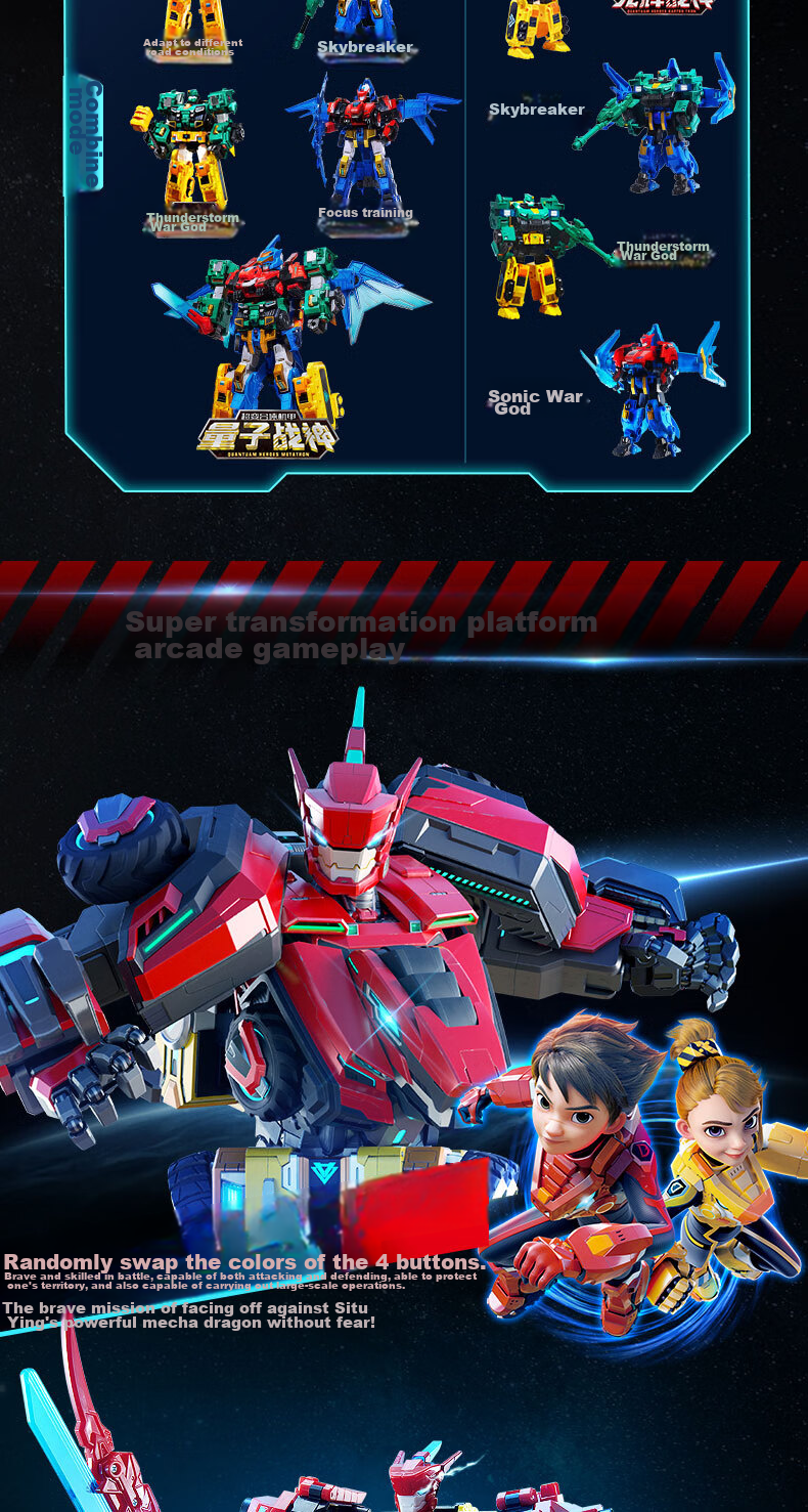 AULDEY Quantum Team Transforming Robot Flash Change Combination Mecha Glory War God Children's Toy, Birthday Gift for Boys 3