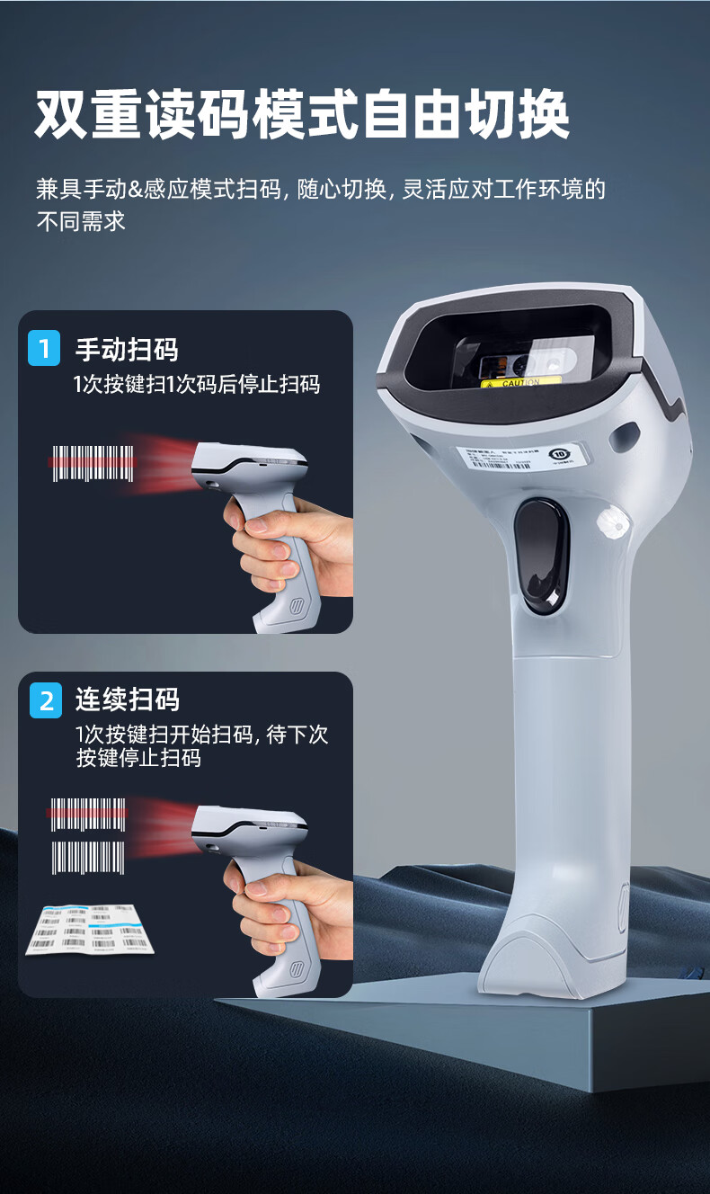 Haikangwei Shijiren MV-ORH330 Barcode Scanner, 1D/2D Barcode, for Express Delivery, Supermarket Checkout, Warehouse, Barcode for Pharmaceutical Traceability, General-Purpose Barcode Scanner Gu 25