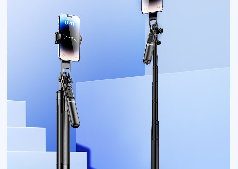 Jingxuan JD Self-Owned Brand [1.8m] Selfie Stick Handheld Boom Tripod Mobile Phone Floor Stand Handheld Anti-Shake Selfie Live Streaming Tool 360-Degree Photo Handle 2