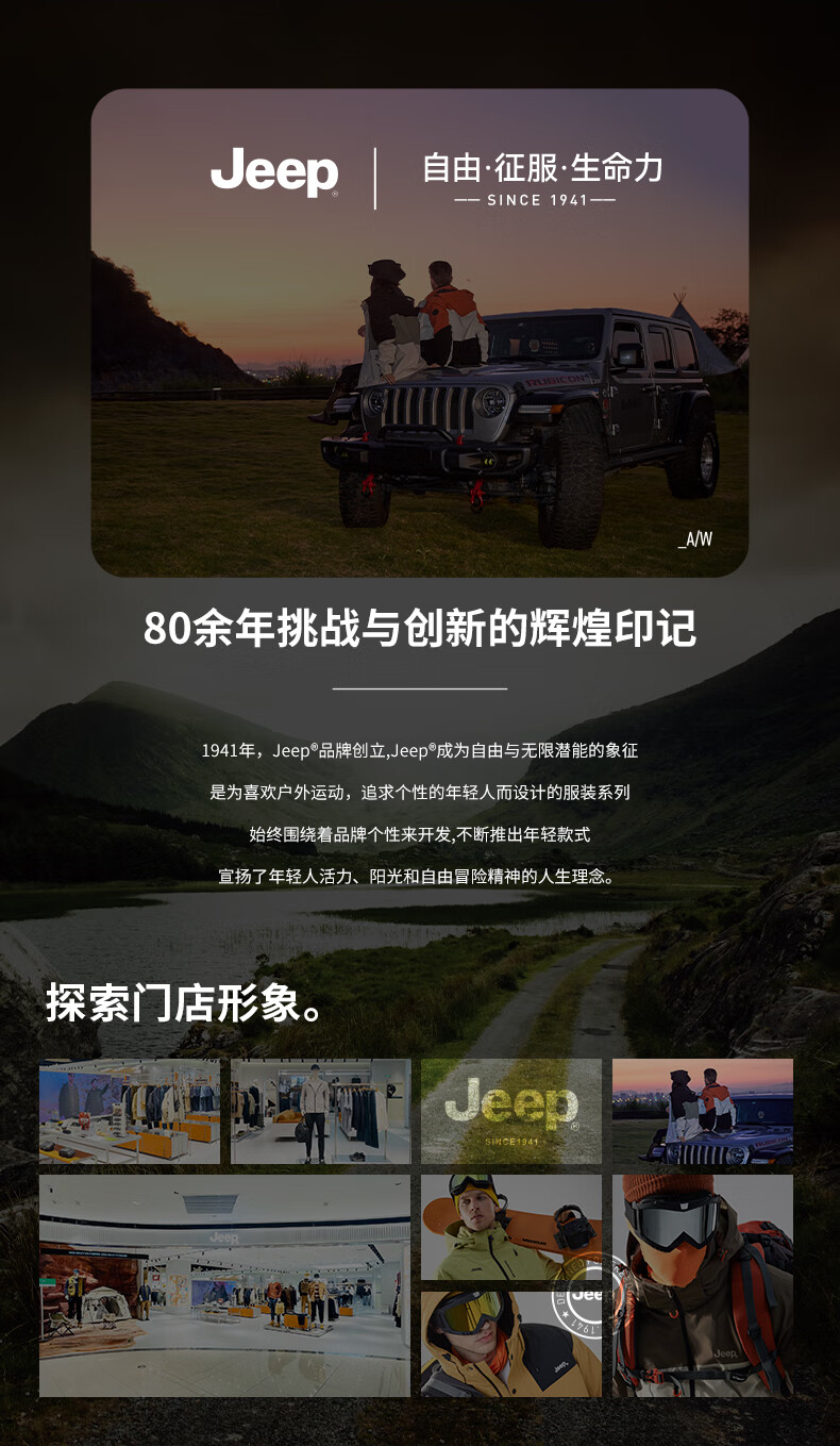 JEEP 3-in-1 Fleece Lined Outdoor Mountaineering Jacket Unisex Urban Commuter Nomad Gray S 7