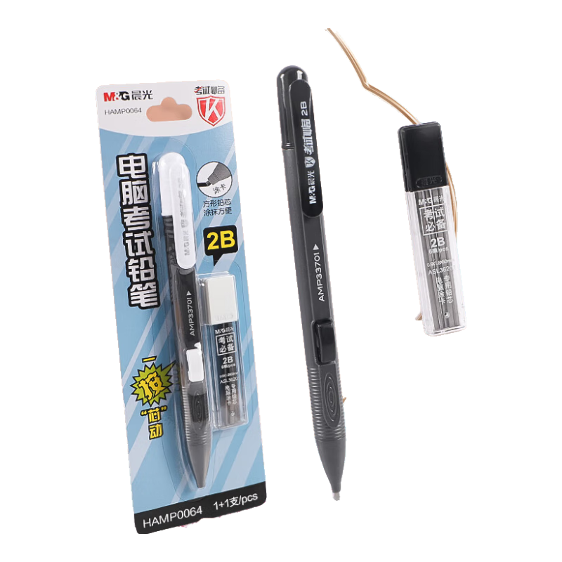 M&G 2B Exam Automatic Marking Pencil Set for Students' Exams And College Entrance Exams (1 Pencil with 6 Compatible 2B Lead Refills) HAMP0064