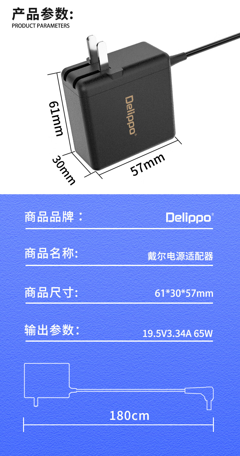 Delippo Laptop Power Adapter for Dell Inspiron 15-3552 3559 3567 19.5V 3.34A 65W Small Connector for Inspiron 3147 and Vostro 7000 2