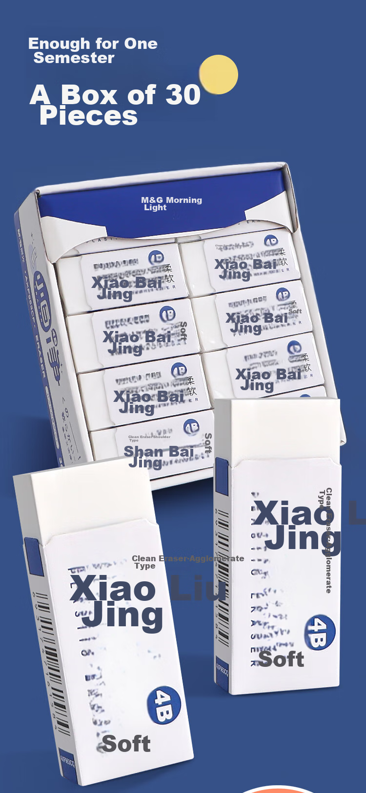 M&G Clean Eraser, White, Safe, Soft, Office Use, No Residue, Erases Without Messing Hands, Large Size, 3-Pack AXP963HM 2