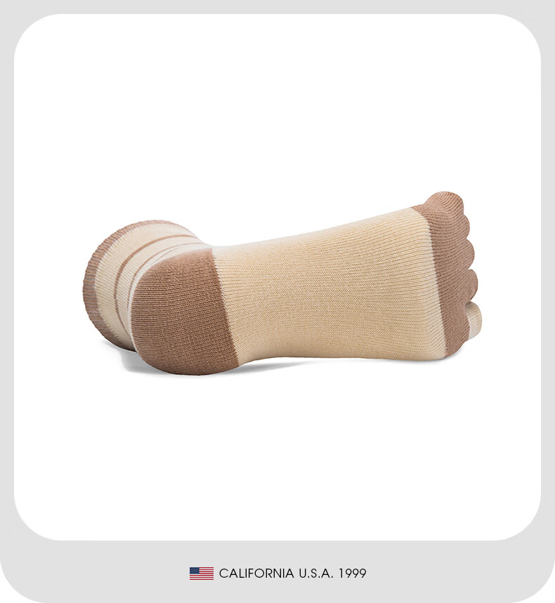 TFO Sixth Generation Children's Two-Toe Socks, Outdoor Sports Running Socks, Sweat-Absorbing Toe-Separated Hiking Socks, 2202500, Khaki Color 8